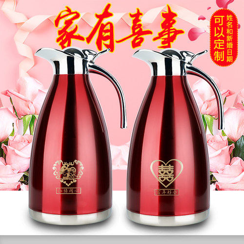 结婚陪嫁保温壶红色一对热水壶