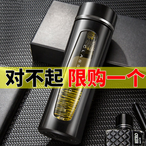 大容量防摔便携带过滤杯子