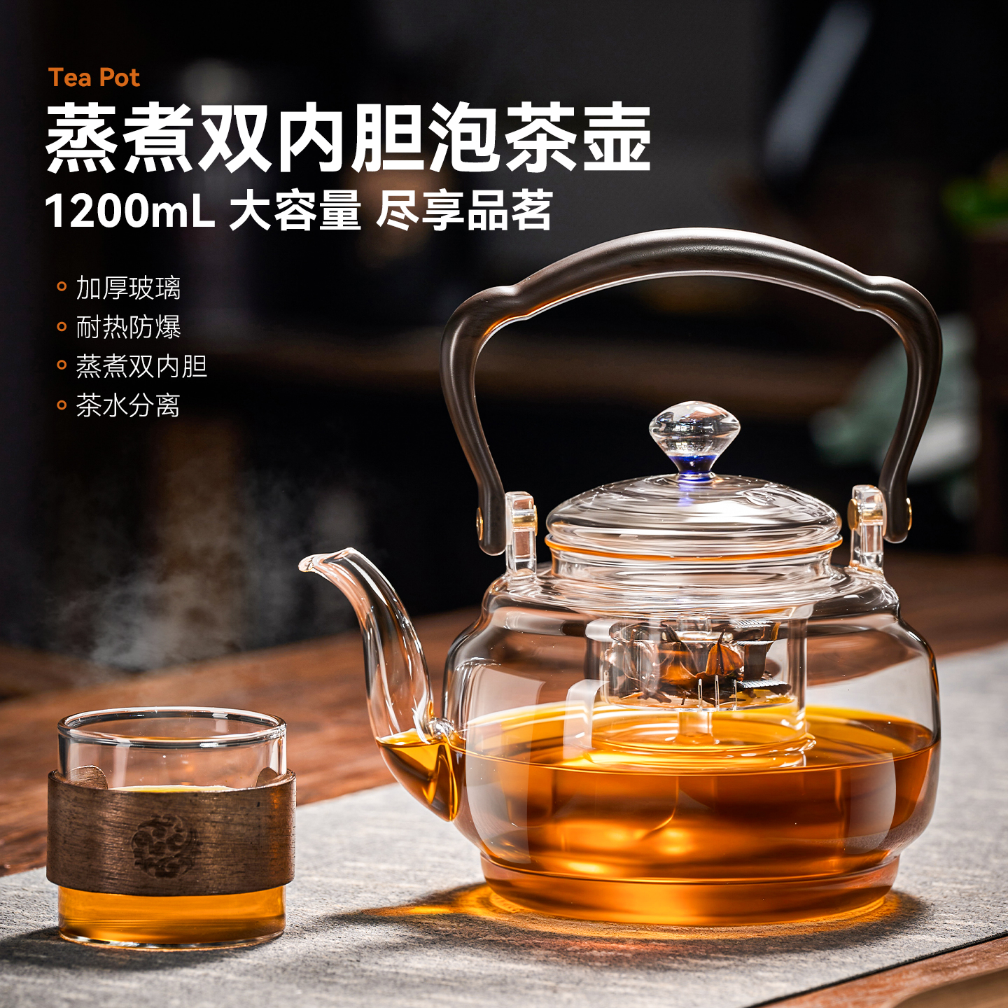 加厚把手一壶配两胆渐变顶珠