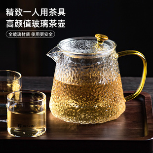 全玻璃茶壶家用耐高温煮茶神器高颜值女士精致一人喝茶具小泡茶壶