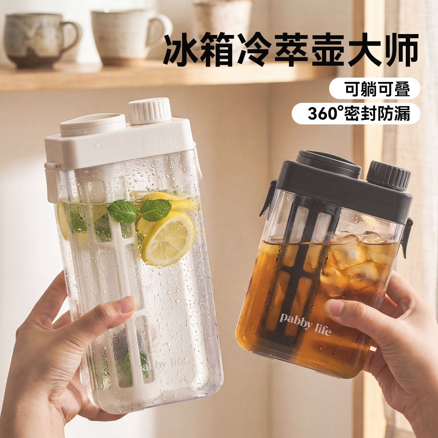捷安玺冷萃咖啡壶冷泡杯子大容量