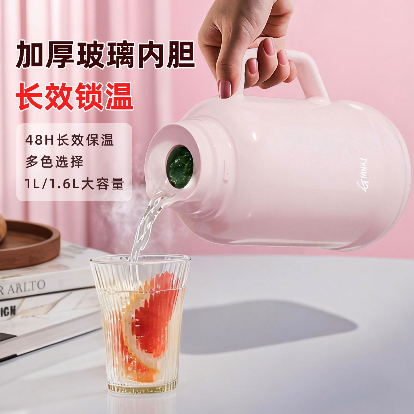 保温壶家用大容量2025新款热水壶