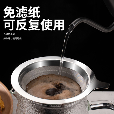 咖啡过滤器滴漏咖啡壶分享壶手冲咖啡漏斗超细滤杯手冲泡器具套装