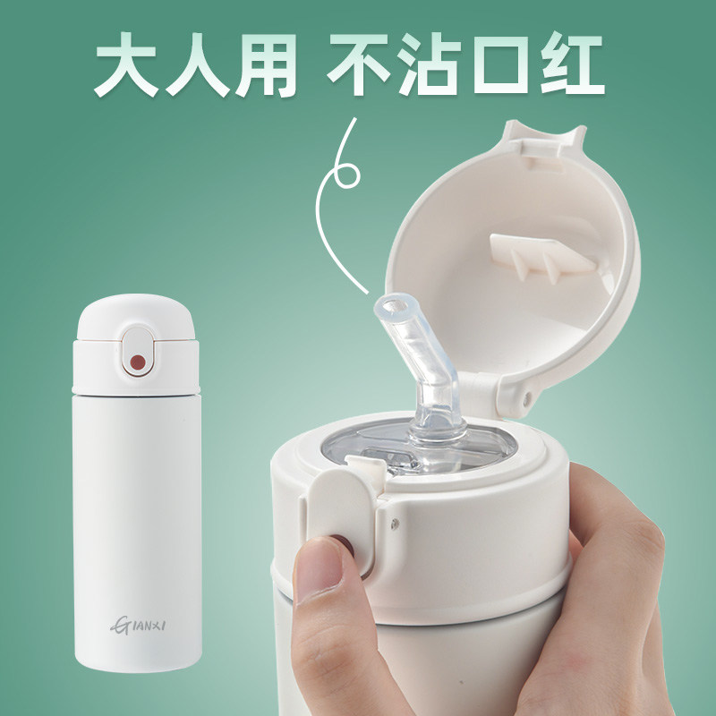 保温杯不沾口红316不锈钢女生水杯2026新款车载大人成人吸管杯子