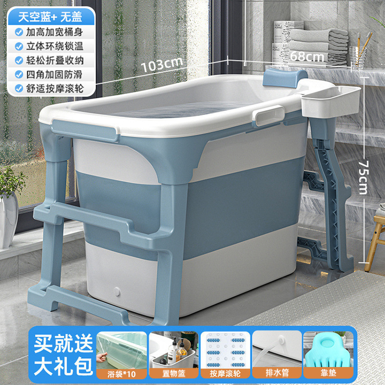 泡澡桶大人可折叠高深成人家用全身汗蒸浴桶沐浴儿童洗澡浴缸浴盆