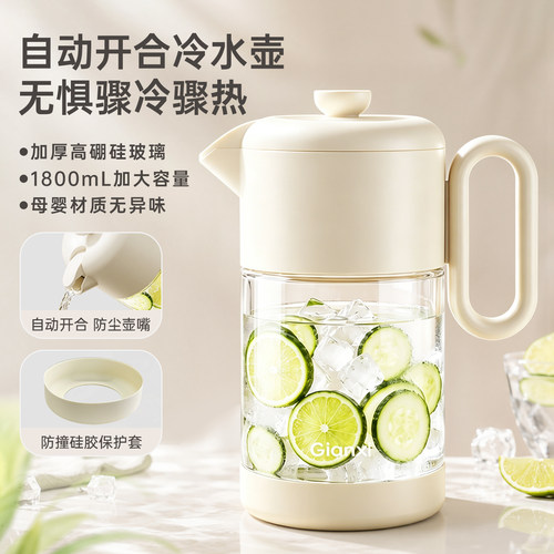 冷水壶高硼硅玻璃耐高温凉水壶