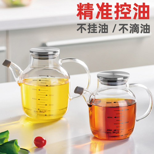 玻璃油壶油瓶家用厨房装酱油小香