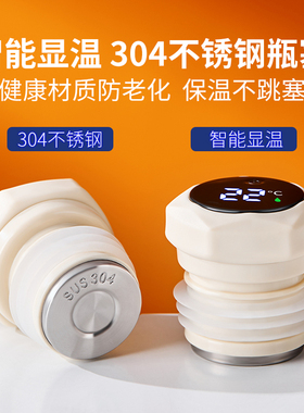 热水瓶塞显温暖壶塞家用开水瓶塞子暖瓶茶水壶盖塑料硅胶不锈钢塞