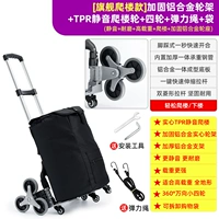 [Флагманская модель восхождения] армирование алюминиевого сплавного колеса.