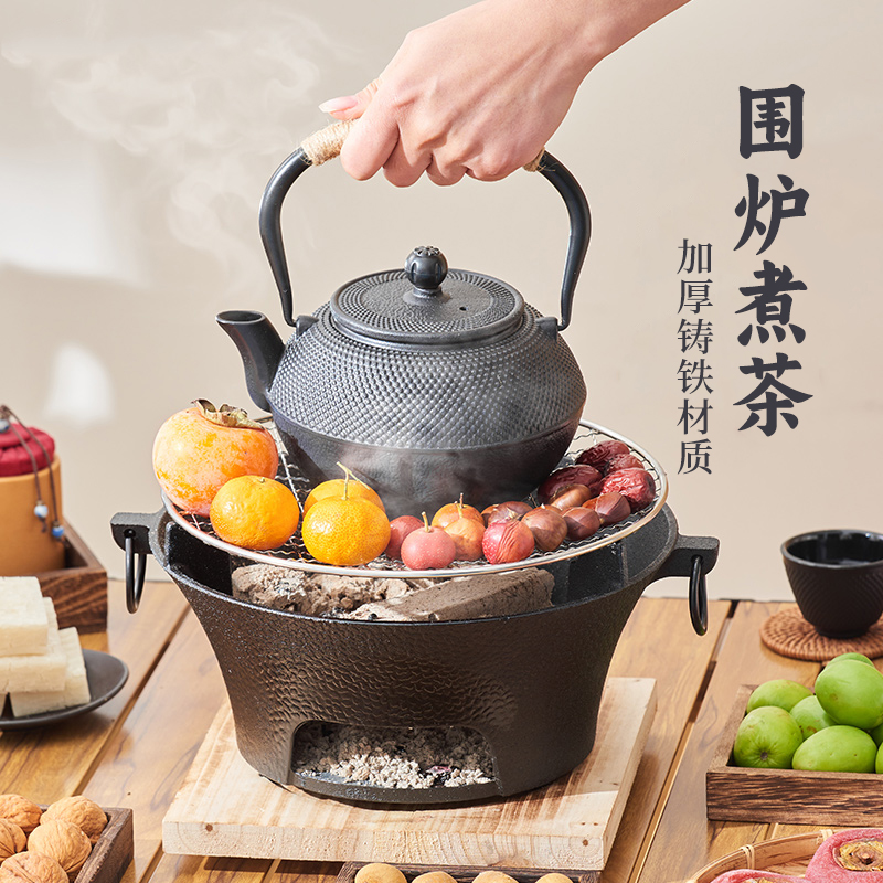 铸铁茶壶围炉煮茶烤火炉套装