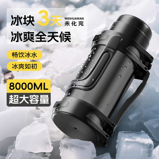 捷安玺保冷杯大号大容量水杯工地便携72小时长效保温壶车载冷水壶
