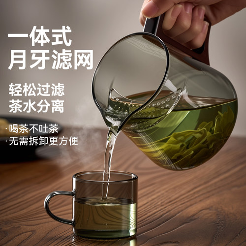 公道杯玻璃月牙茶漏茶滤网泡茶器