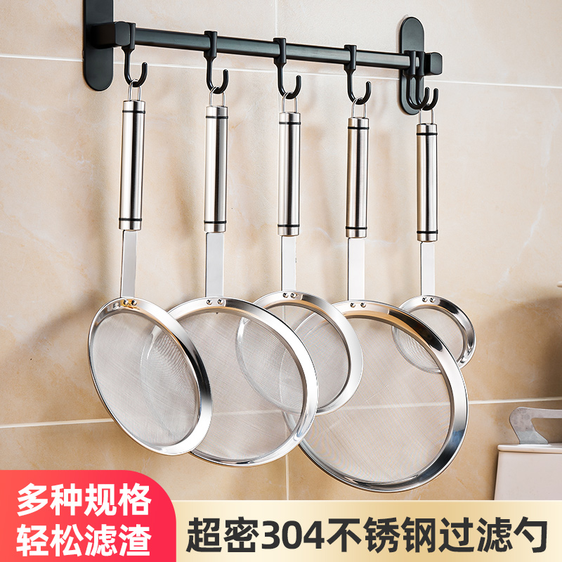 漏勺家用厨房304不锈钢豆浆过滤网超细笊篱油炸火锅大漏网滤网筛