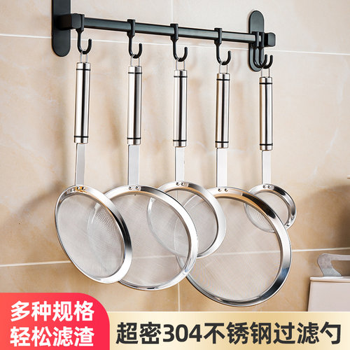 漏勺家用厨房不锈钢豆浆过滤网超细笊篱油炸火锅大漏网滤网筛