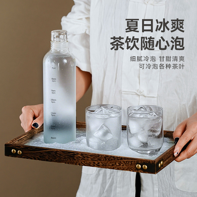 捷安玺冷萃杯可携式随行冷泡茶杯子刻度瓶玻璃水杯茶叶中式茶具套
