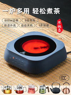 电陶瓷炉茶机小水壶玻璃茶壶智能新的迷你家用无声模彷木炭火茶炉