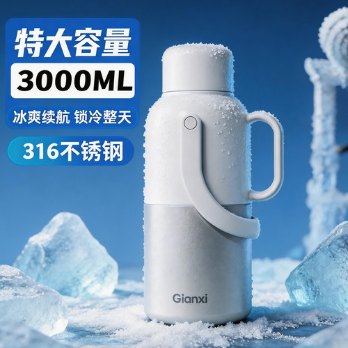 不锈钢保温水壶大容量冰桶保冷杯