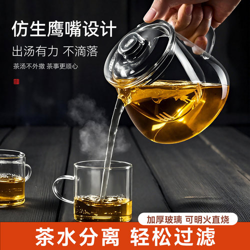 【耐冷耐热】大口径易投茶