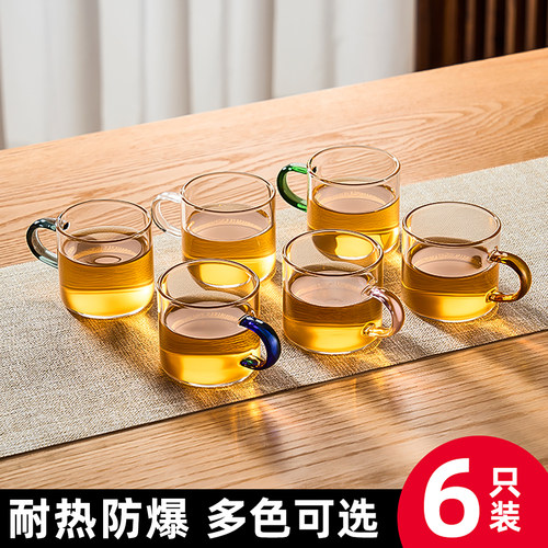 【六色茶杯】防滑手柄加厚耐用