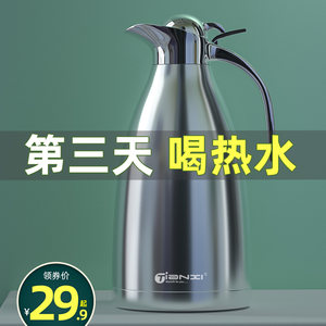不锈钢保温壶家用热水瓶大容量304保温瓶暖水壶开水瓶2升保温水壶