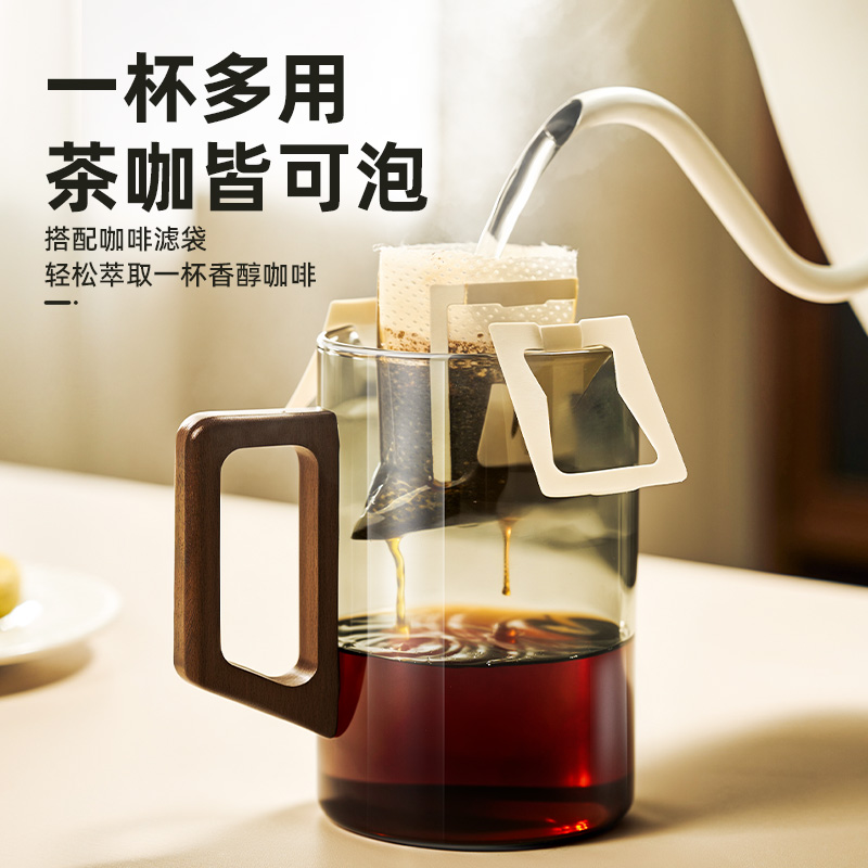 捷安玺咖啡杯高档精致耐高温杯子家用喝水男女生高硼硅玻璃泡茶杯