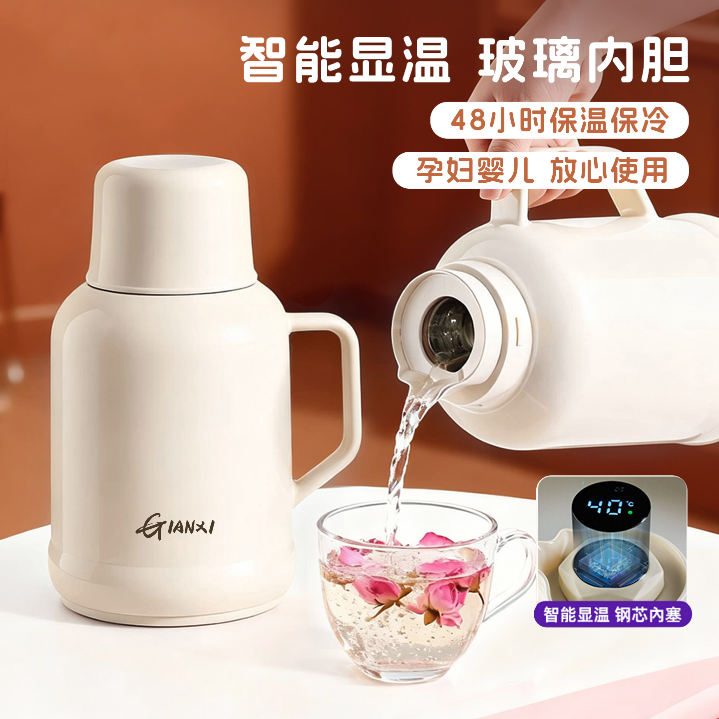 保温壶显示温度办公室小型暖水壶