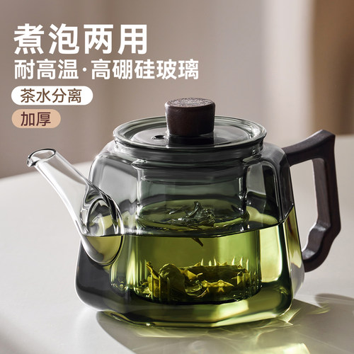 茶壶泡茶家用加厚玻璃茶水分离