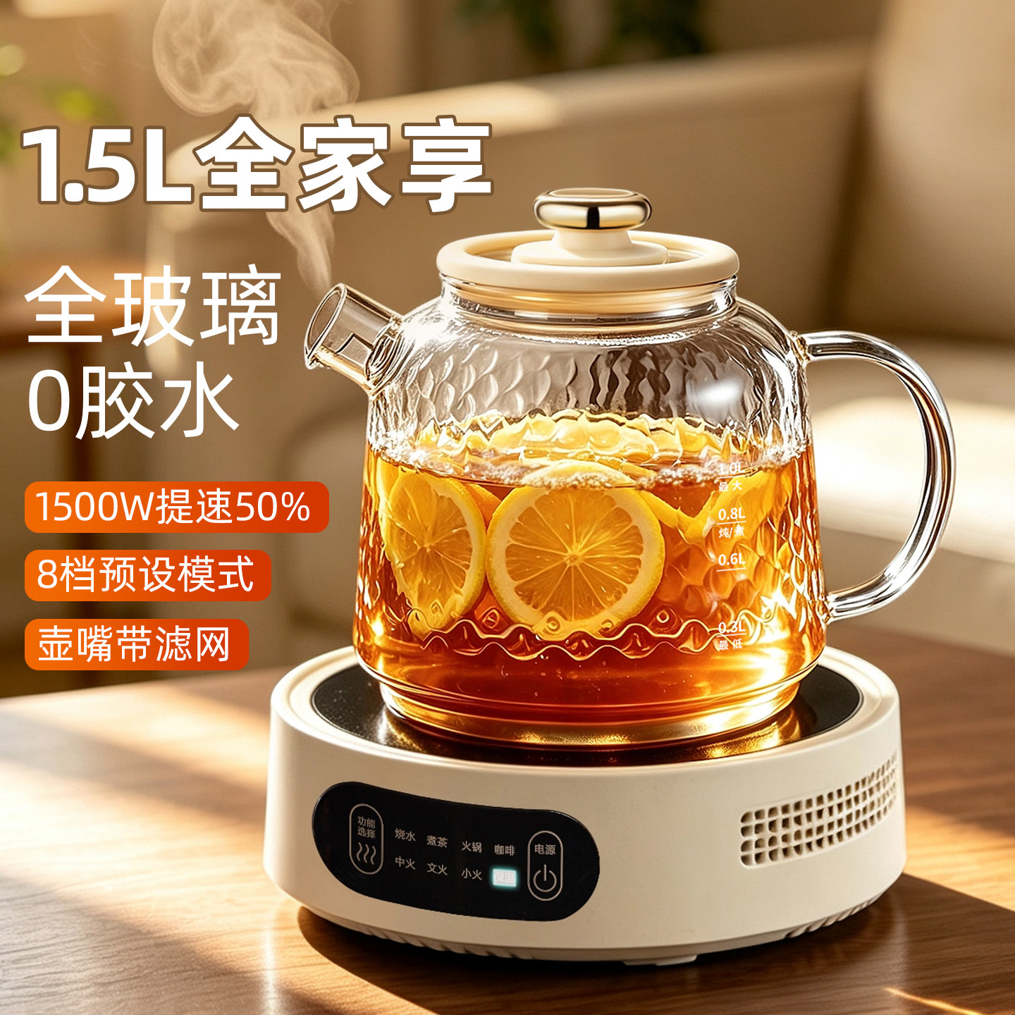 全玻璃煮茶壶茶水分离大号茶壶