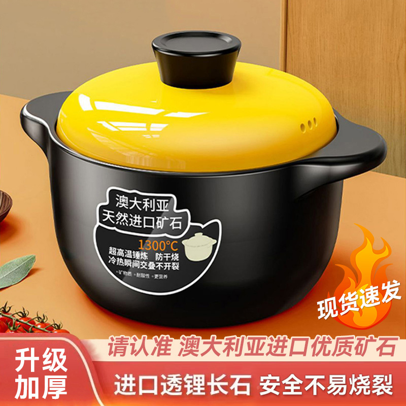 捷安玺砂锅煲炖锅家用陶瓷