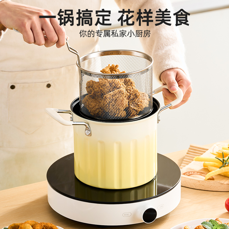 多功能带滤网不粘炸壶，可视锅盖