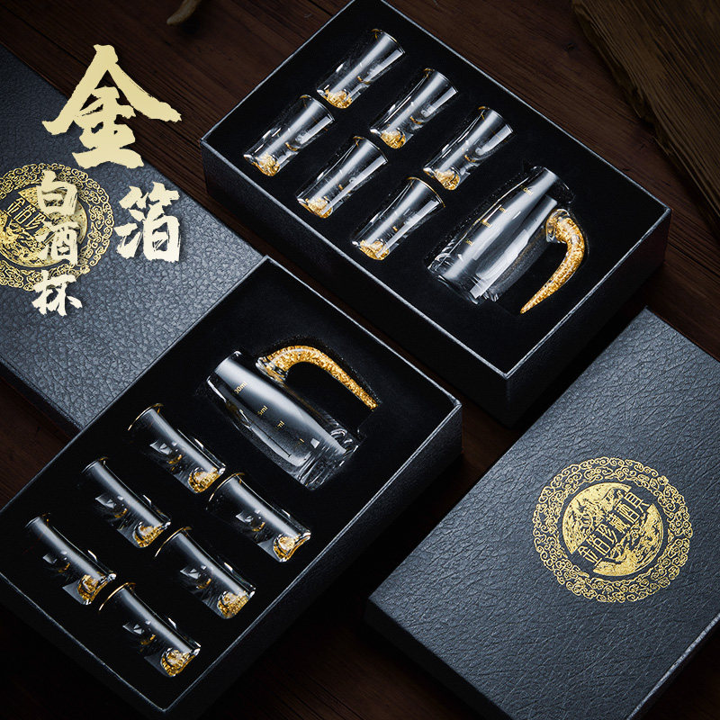 金箔白酒杯礼盒高档分酒器水晶玻璃杯一口杯子弹杯子家用酒具套装