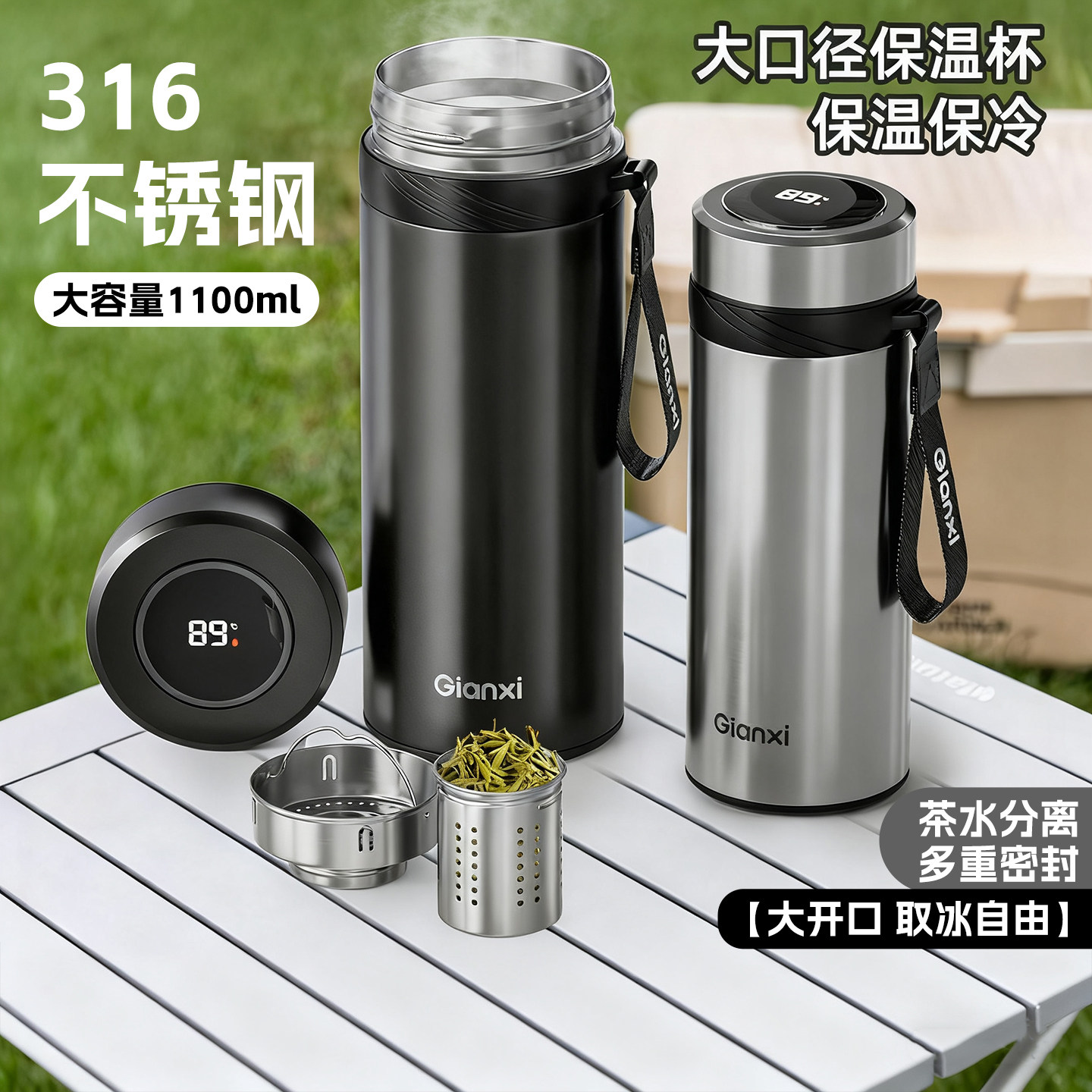 捷安玺保温杯大容量外出携带2026新款男士水杯不锈钢泡茶大号杯子