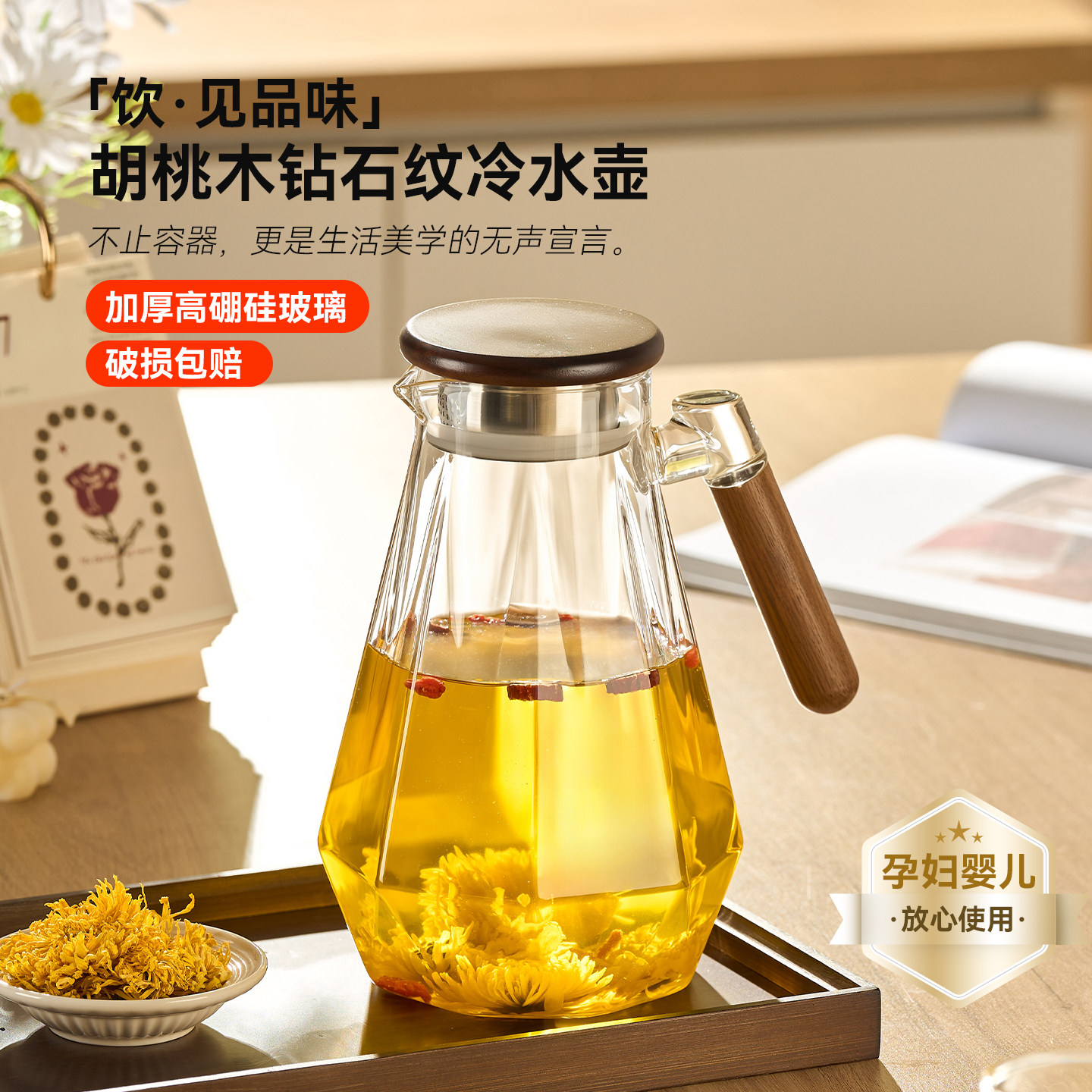 冷水壶高硼硅玻璃凉水壶家用夏天