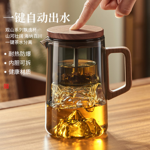 茶杯茶水分离过滤个人专用飘逸杯
