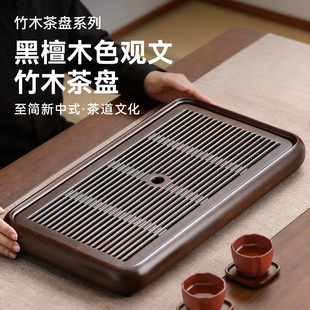 捷安玺茶盘2026新款家用客厅高档实木蓄排式小型茶台干泡盘茶托盘