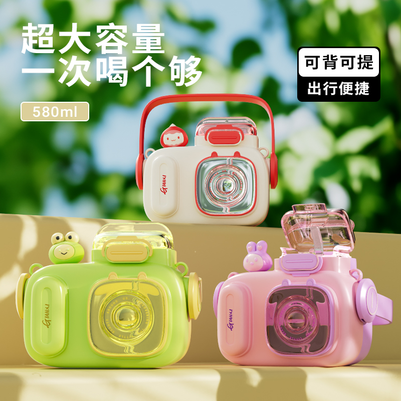 吸管水杯大容量夏季运动塑料杯