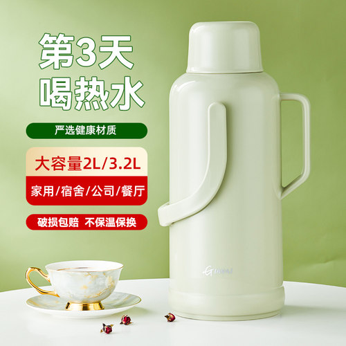 保温水壶家用大容量暖壶玻璃内胆
