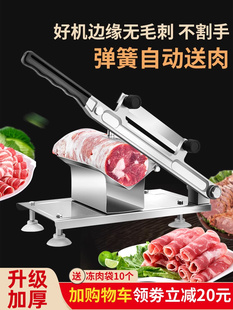 羊肉卷切片机家用年糕切刀涮涮冷冻肥牛肉卷刨肉机人工制品商业手