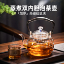 捷安玺玻璃泡茶壶2025新款 家用加厚煮茶壶耐高温电陶炉烧水壶茶具