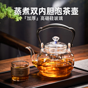 捷安玺玻璃泡茶壶2025新款家用加厚煮茶壶耐高温电陶炉烧水壶茶具