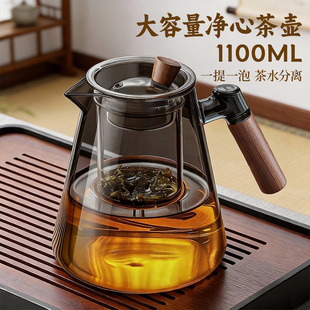 捷安玺玻璃煮茶壶2026新款泡茶家用电陶炉围炉煮茶专用烧水壶茶具