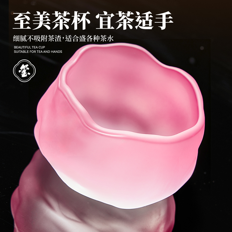 【渐变】茶杯琉璃品茗杯
