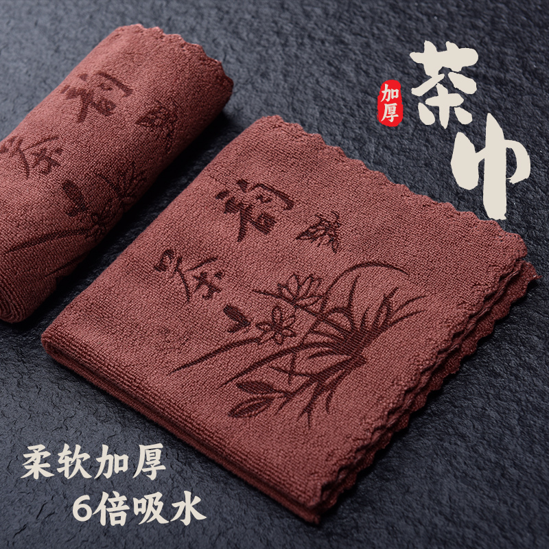 加厚茶台茶巾专用吸水