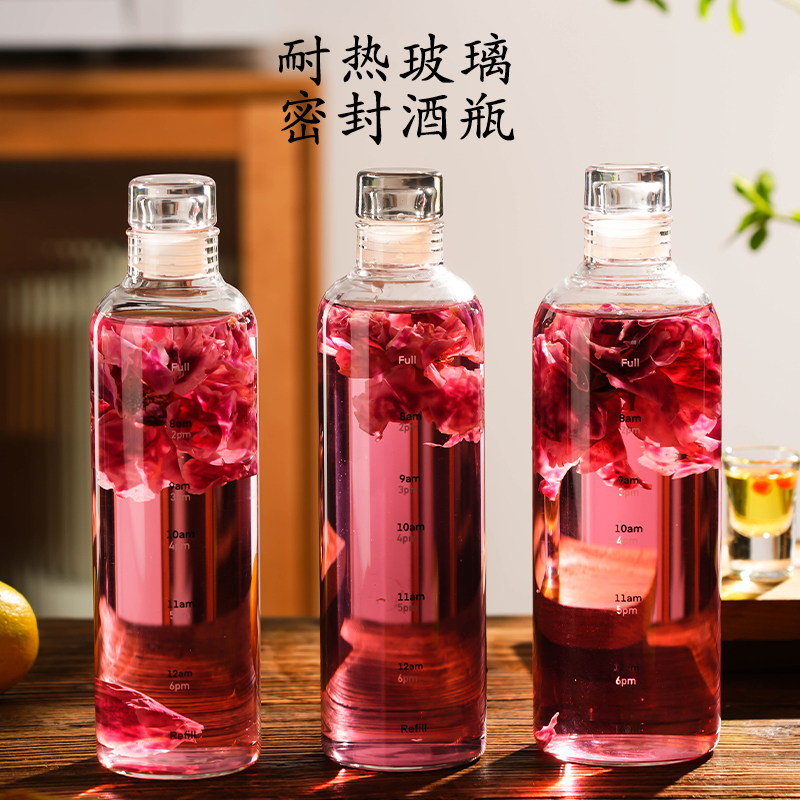 捷安玺玻璃酒瓶子空瓶高档泡酒专用白酒壶便携密封家用储装酒容器