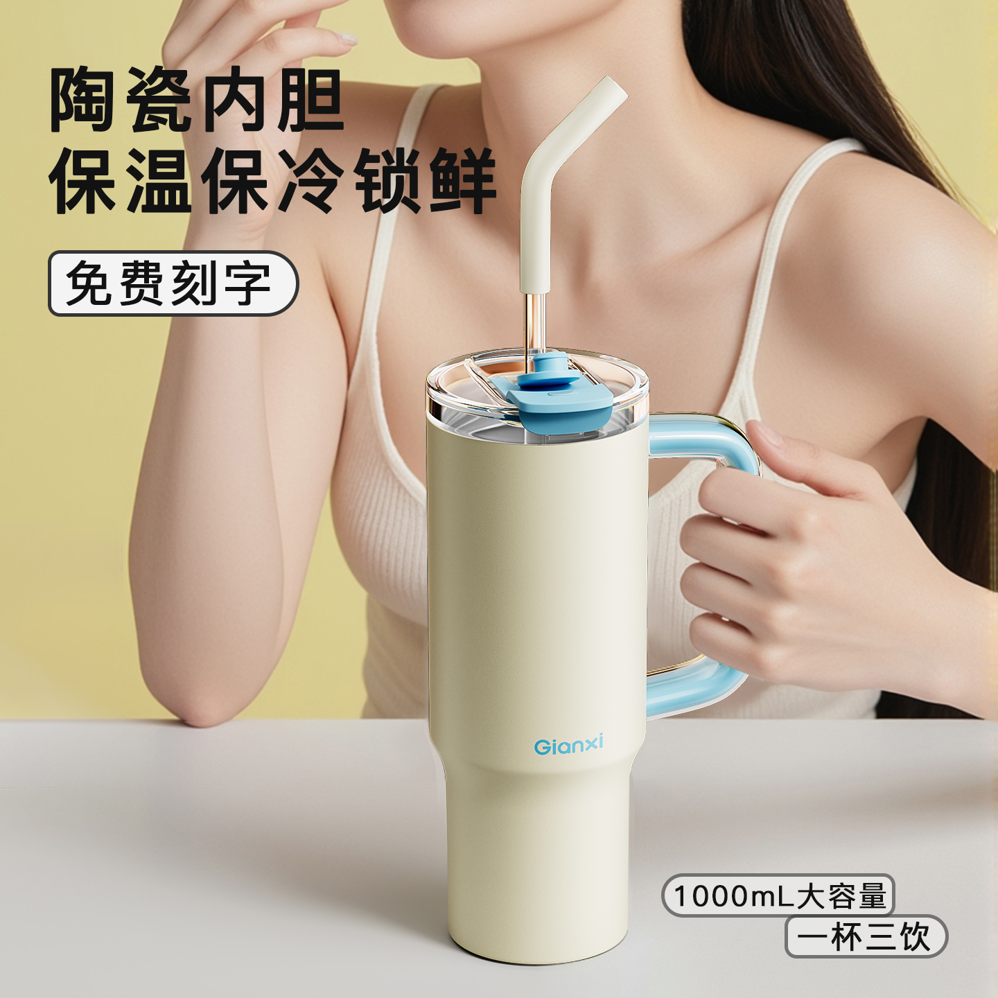 巨无霸水杯大容量保温杯冰霸杯子