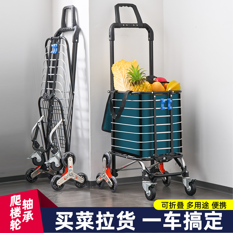 超市购物车商超手推车折叠小推车