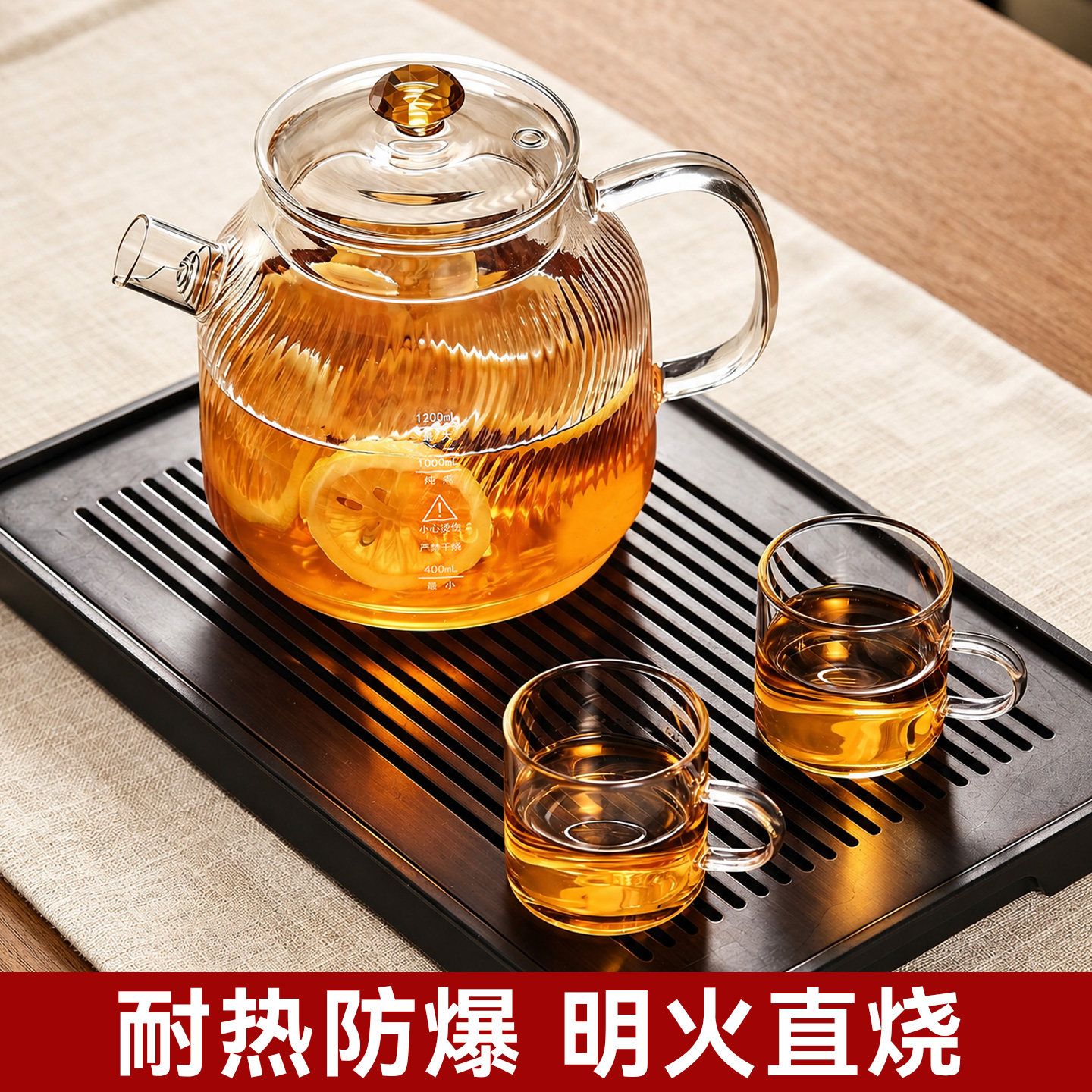 捷安玺大容量耐高温全玻璃养生壶图片