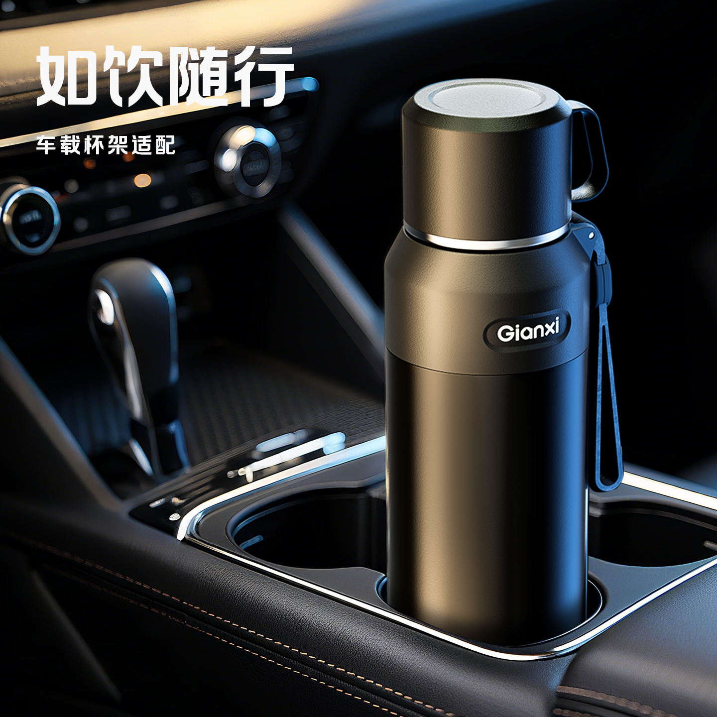 【升级316】男士大容量保温杯