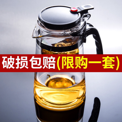 玻璃飘逸杯泡茶壶单人沏茶杯