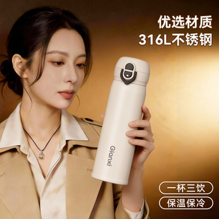 捷安玺吸管保温杯高颜值水杯高档316L不锈钢男士女便携大容量杯子